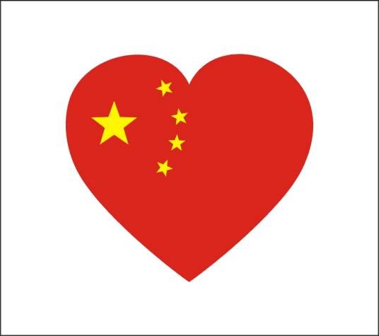 中国心（绘有黄色五角星的红色心形图案）