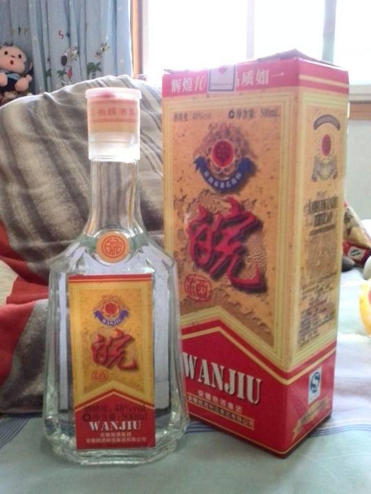 皖酒