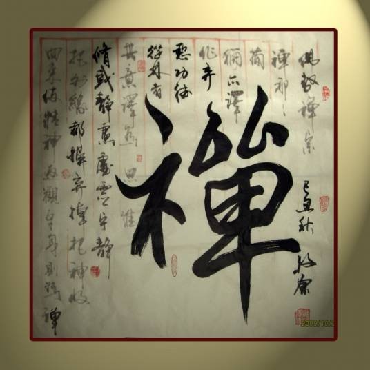 牧原（国画画家）