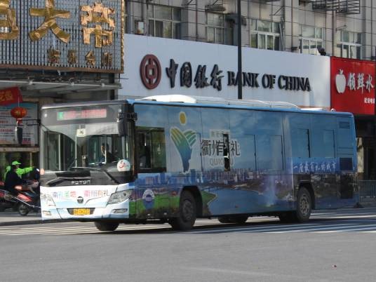 衢州公交1路