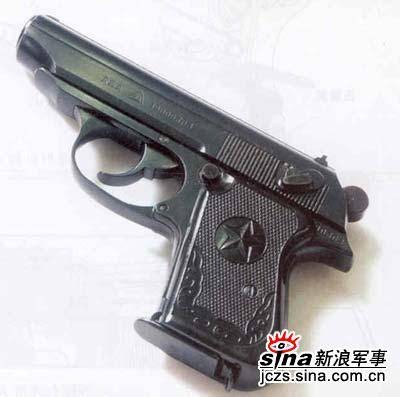64式手枪（1964年设计定型的中国制式手枪）