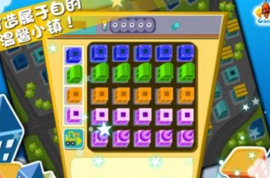 开心城市苹果版