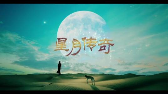 白头吟（丁当演唱的歌曲）