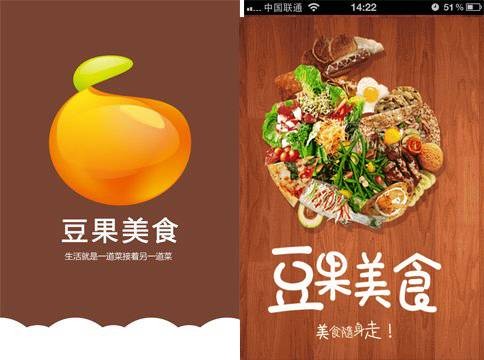 豆果美食（美食互动平台）