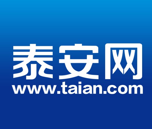 泰安网