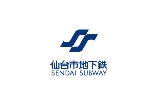 仙台地铁