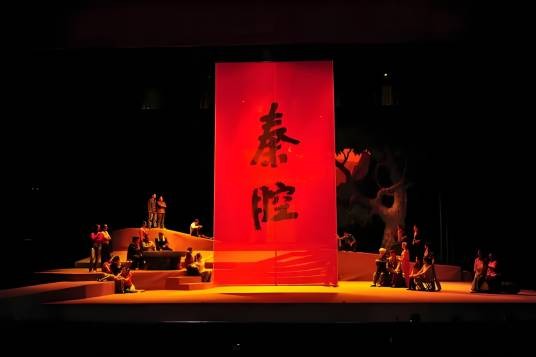 大秦腔（西安电视台秦腔节目）