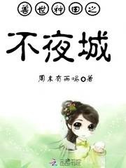 重生初中：穆少，你老婆又黑化了