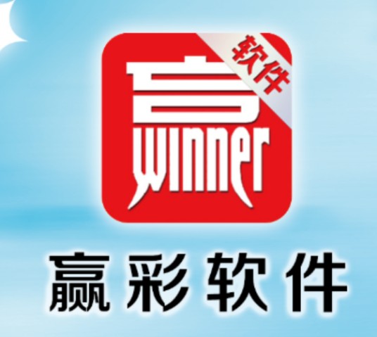 北京赢彩科技有限公司