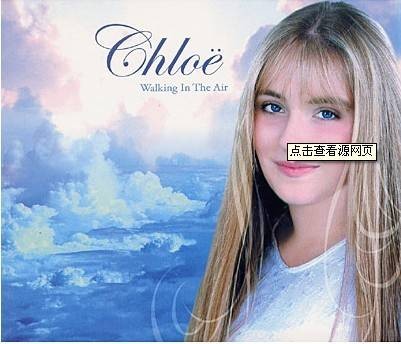 漫步云端（克萝伊1998年专辑）