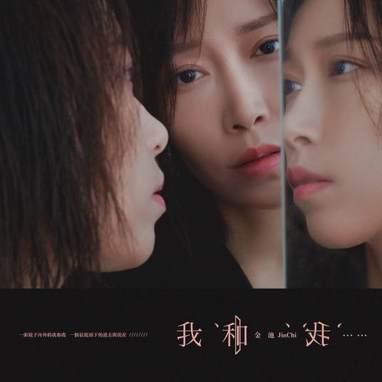 致:爱