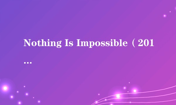 Nothing Is Impossible(2013年Ebury Press出版的图书)