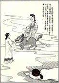 颜徵在
