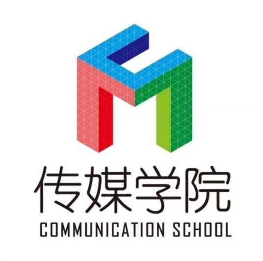 临沂大学传媒学院