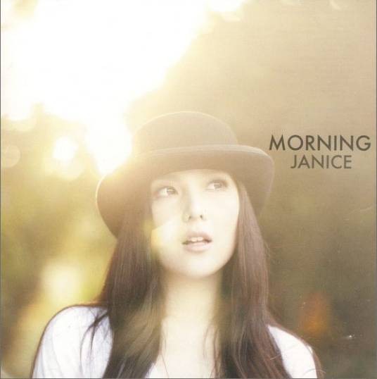 morning（卫兰音乐专辑）