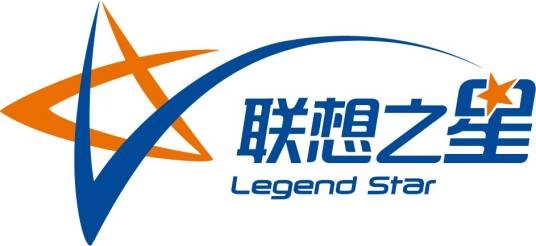 联想之星培训班