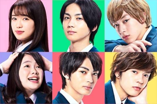 我太受欢迎了该怎么办（日本2020年吉野北人主演的电影）