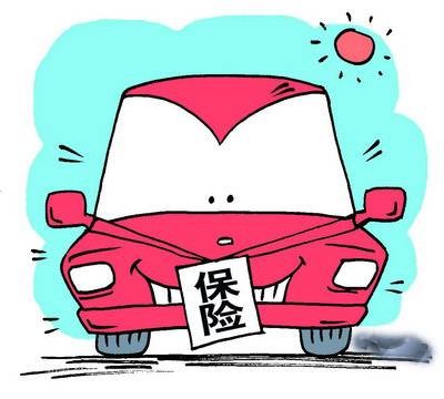 中国人民保险不计免赔特约条款