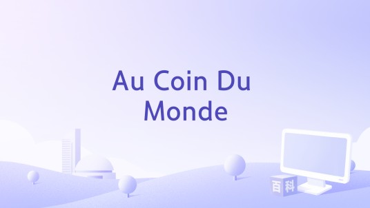 Au Coin Du Monde