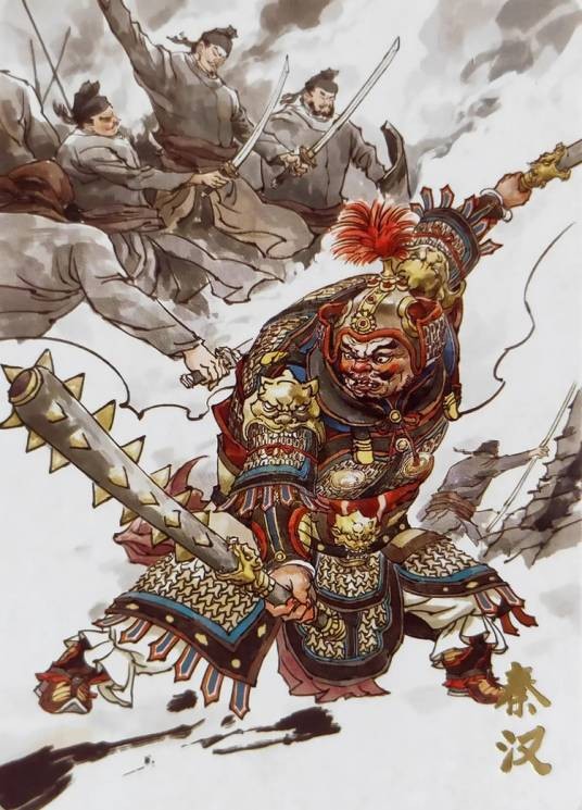 秦汉（小说《薛丁山征西》中的人物）