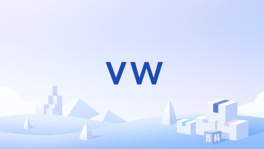 vw（Viewport Width）