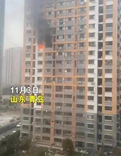 11·3青岛燃气闪爆事故