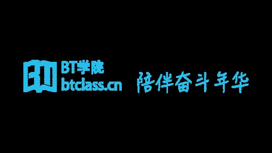 BT教育