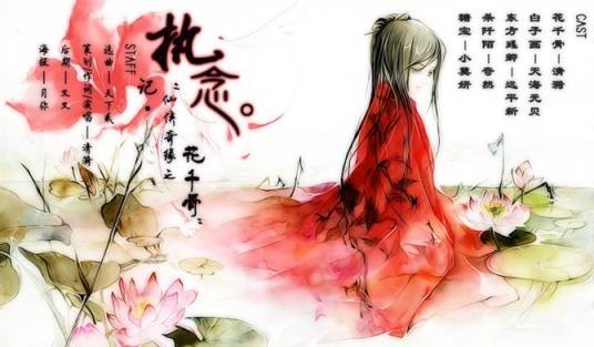 玉楼春（词牌名）