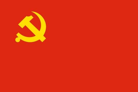 中国共产党福州市委员会
