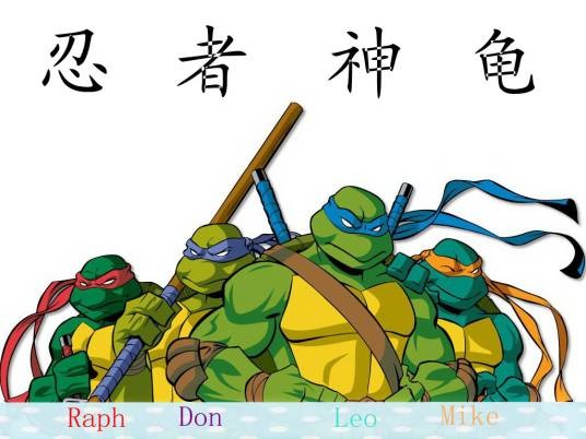 忍者神龟（1984年美国幻影工作室漫画）