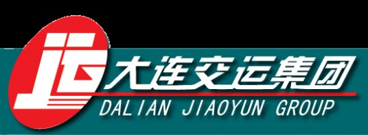 大连交通运输集团有限公司