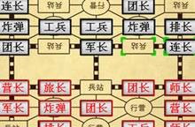 天天军棋(17yy小游戏平台的一款在线军棋游戏)