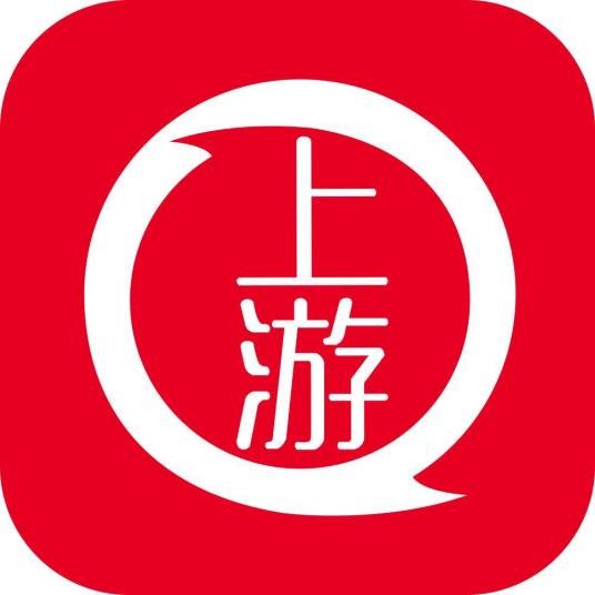 上游新闻（重庆上游新闻传媒有限公司主办的网站）