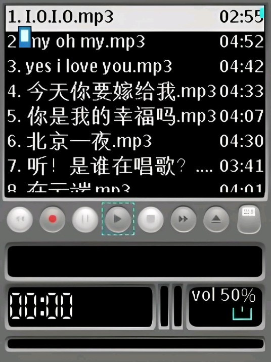 ALON MP3 Player