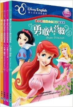 迪士尼完美公主双语故事集
