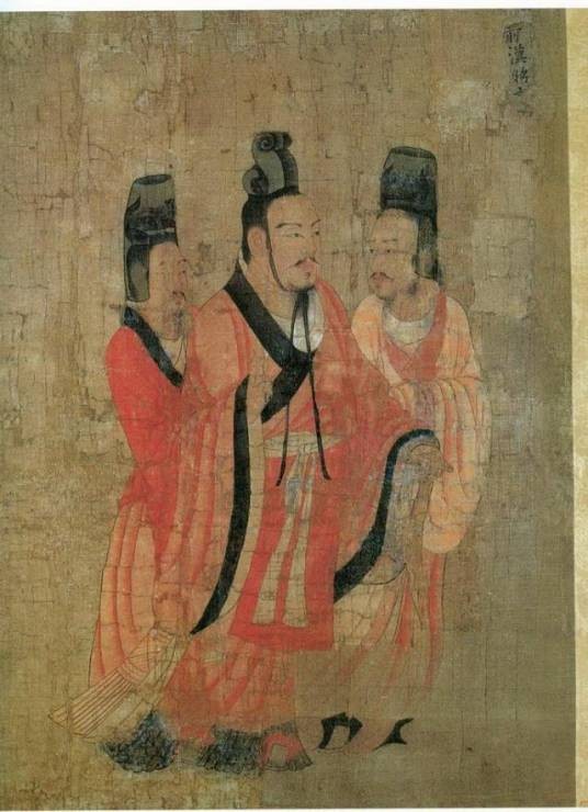 始元（汉昭帝刘弗陵年号）