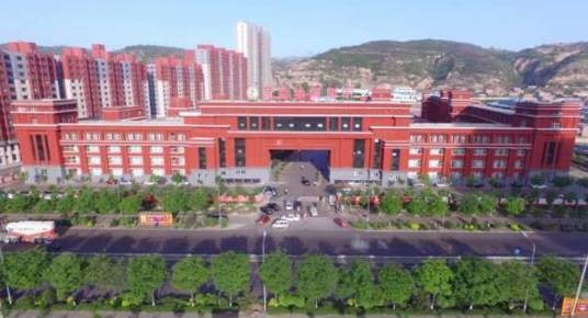 吕梁学院附属高级中学