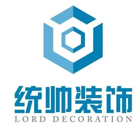 上海统帅建筑装潢有限公司