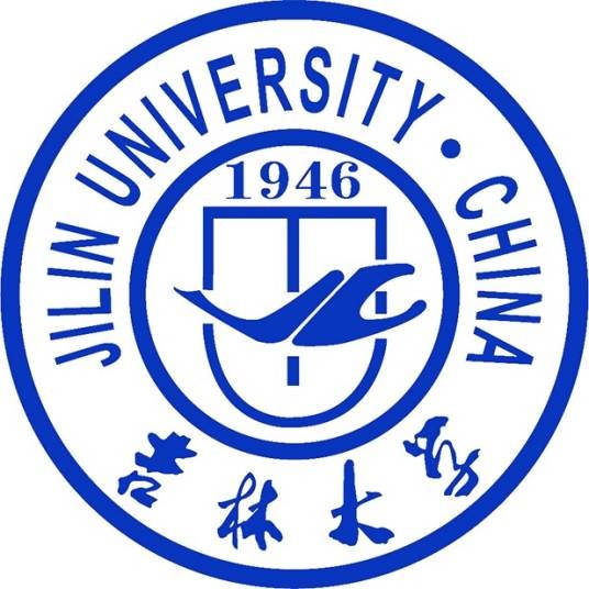 吉林大学通信工程学院