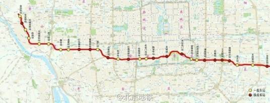 北京地铁11号线