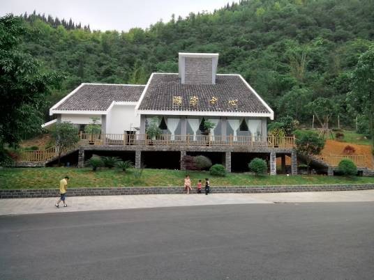 贵阳好美特酒店