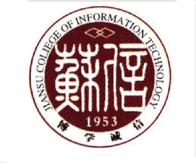江苏信息职业技术学院
