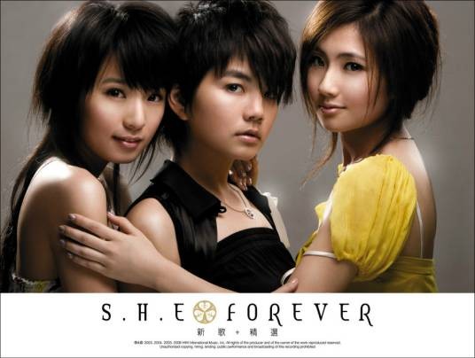 forever（2006年S.H.E推出的音乐合辑）