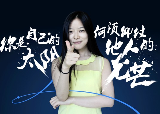 百度百科校园夏令营