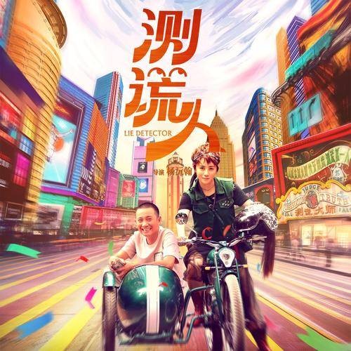 答案（2021年周延英演唱的歌曲）