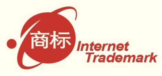 .商标