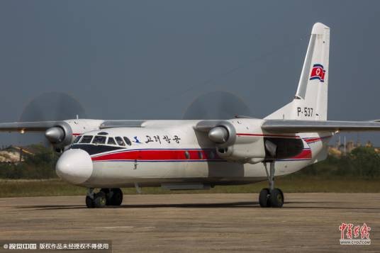 中国东方航空5510号班机空难