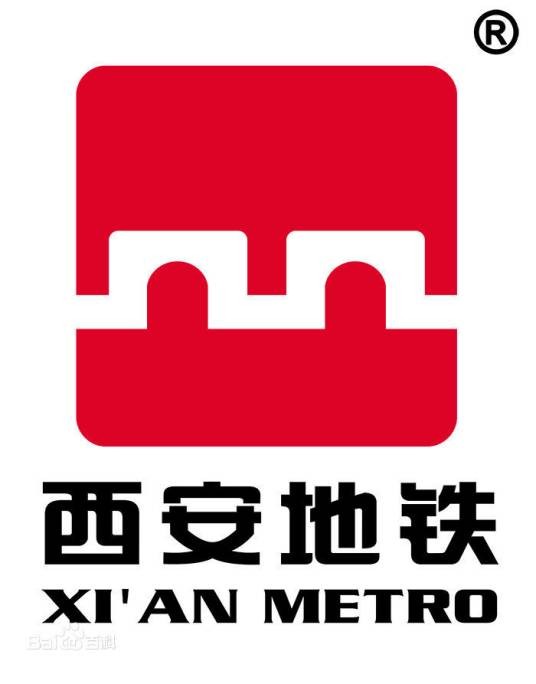 西安站（中国陕西省西安市境内地铁车站）
