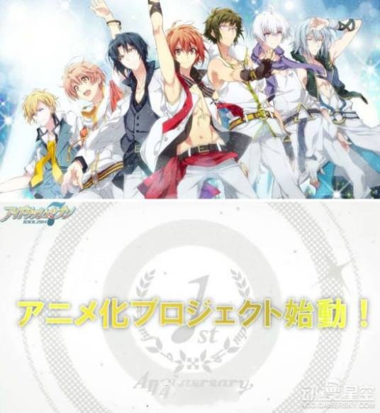 IDOLiSH7（TROYCA制作的电视动画作品）