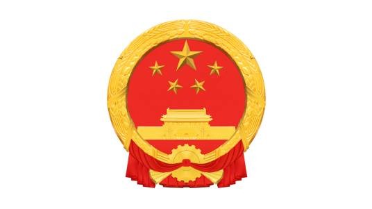 绥化市人民政府